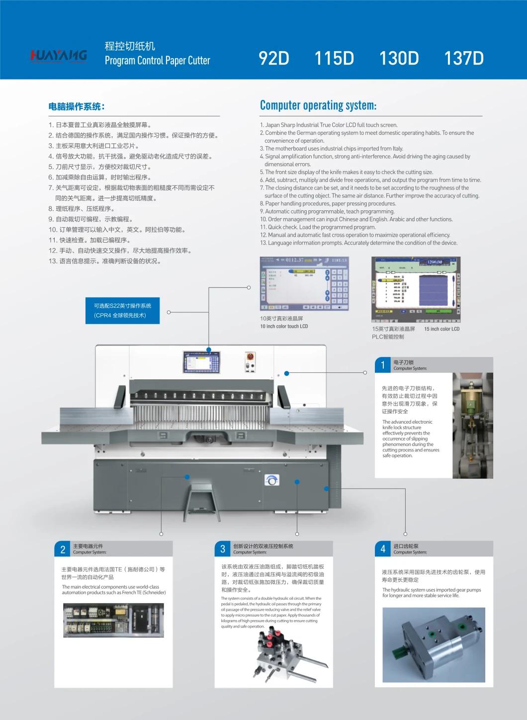 Computeried Hydraulic Paper Cutting Machine / Guillotine Cutter Machine Hy 1300CT