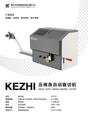 Automatic Cost-Effective Creasing Matrix Cutting Machine for Die-Cutting Template Labor Save