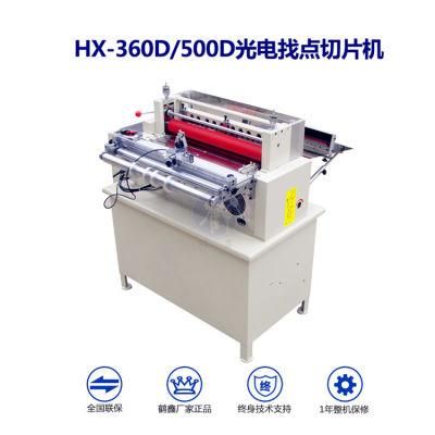 Hexin 500d Printed Label Full Cutting Machine with Photoelectric Detector