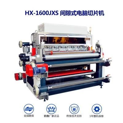 OEM Industrial Cutter Computerized Other Roll to Sheet Gap Kiss Half Cutting Machine