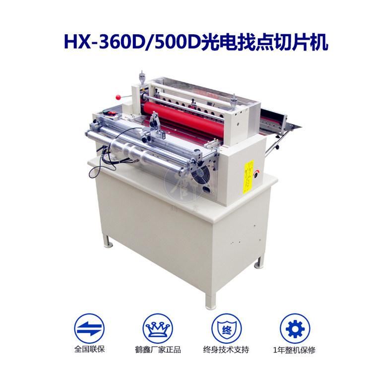 Electric Industrial Cutter Auto Roll to Sheet Brand Label Cutting Machine