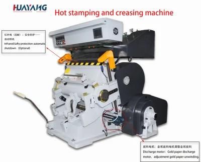 Best Sale Hot Foil Stamping Machine Tymc930/1100
