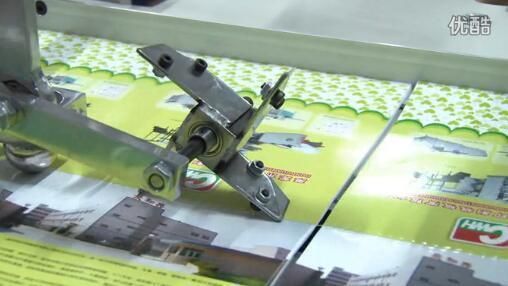 2018 New Product Sewing Machine for Paper Folding Machine with Promotional Price