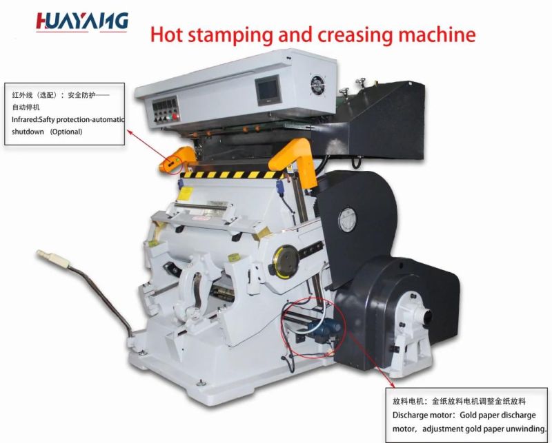 Paper Box Carton Box Hot Foil Stamping Machine Tymc-750/930/1100