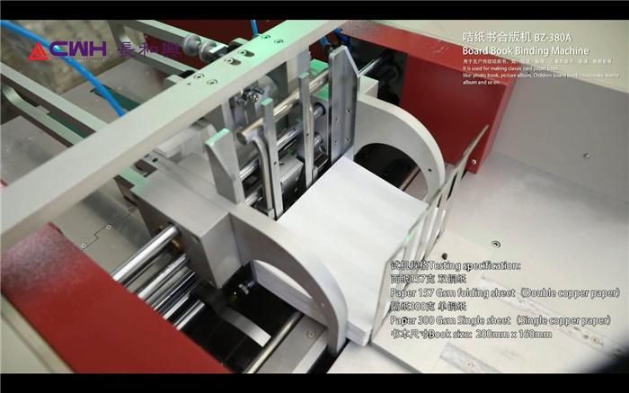 Board Book Binding Machine with Flexible Permutation and Combination