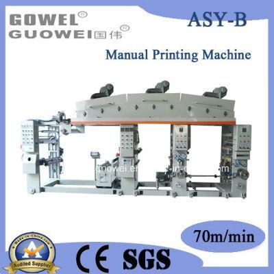 Asy-B Manual Coating Machine 90m/Min