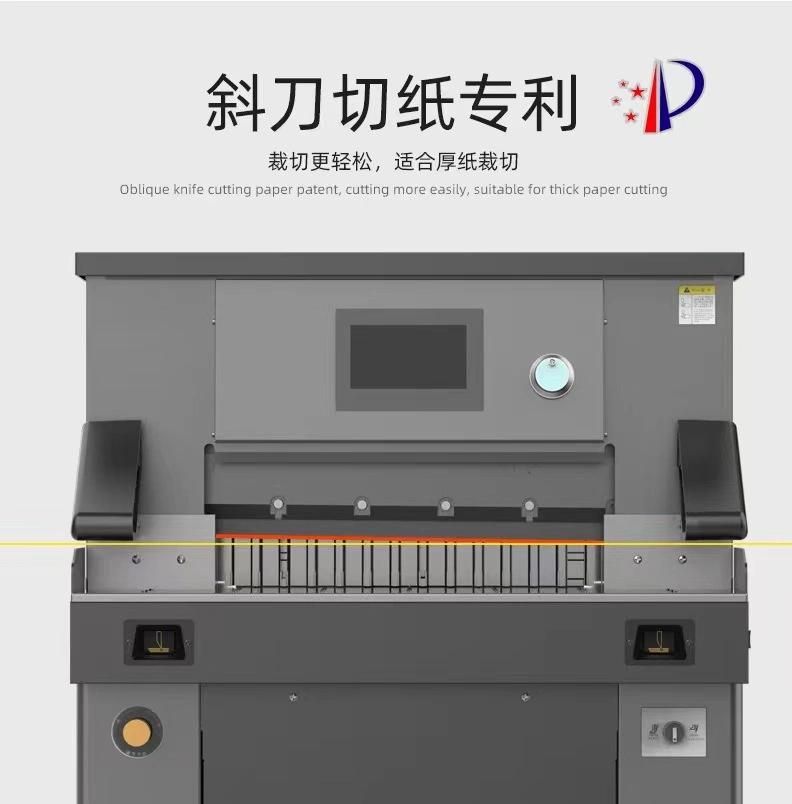 520mm High Speed Silent Hydraulic Paper Cutter Book (H520TV7)