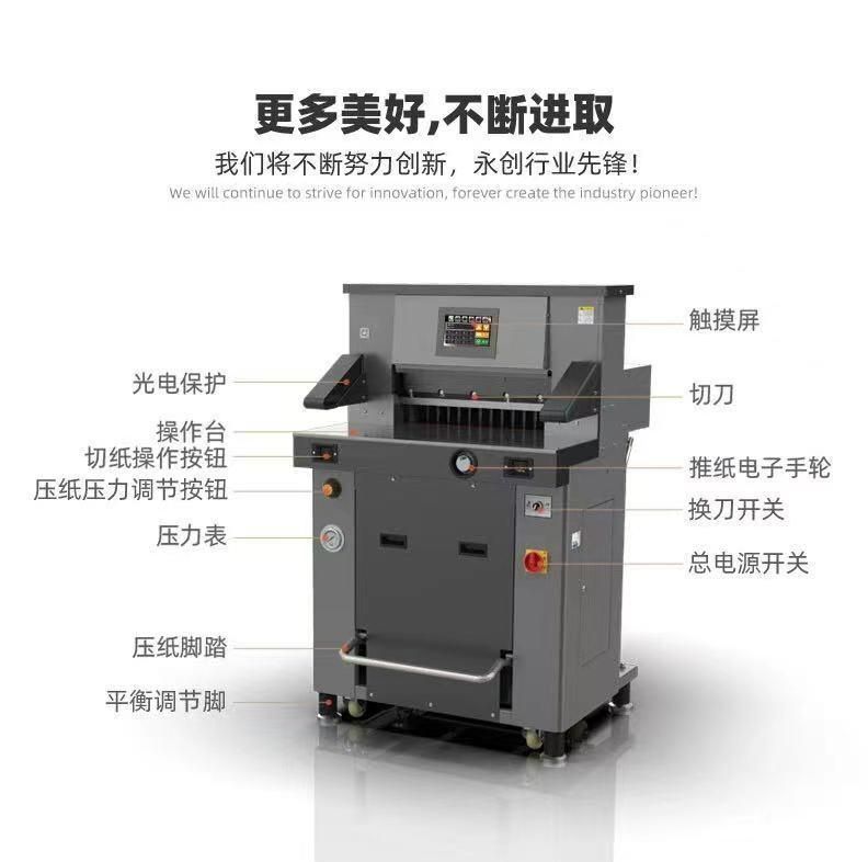 Front High-Speed Silent Hydraulic Program-Controlled Paper Cutter