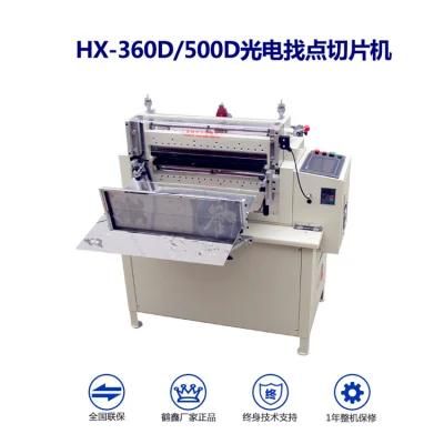 Automtic Roll Half Cutting Machine with Photoelectricity Marking (200cut/min)