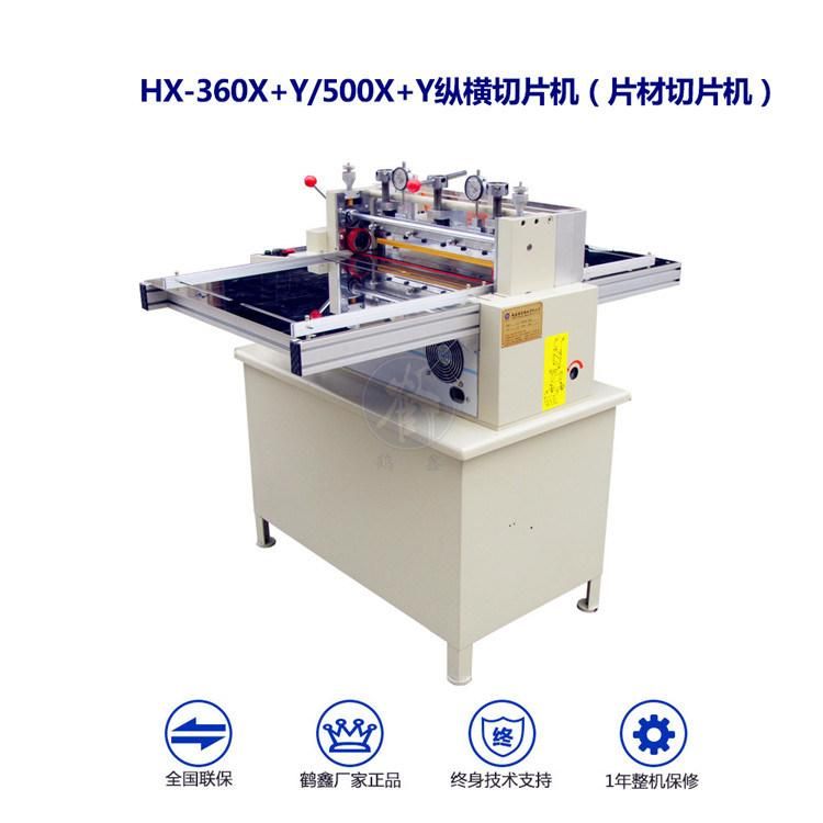 Foam Fabric Rubber Silicon Sheet Cutting Machine (Kiss Cut)