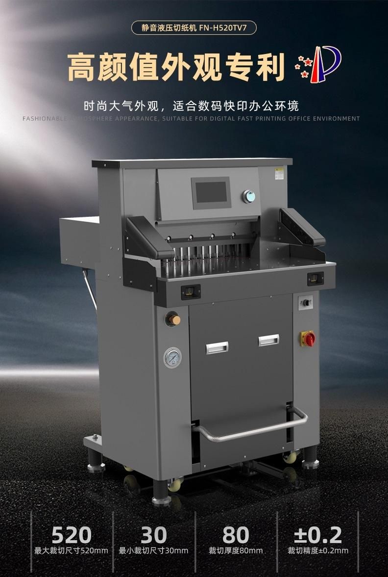 7 Inch Touch Screen 80mm Thickness 490mm Electric Program Control Paper Sheets Cutting Machine