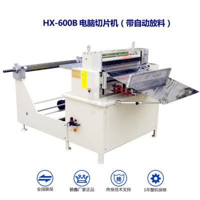 Hexin Automatic Blank Label Cutting Machine