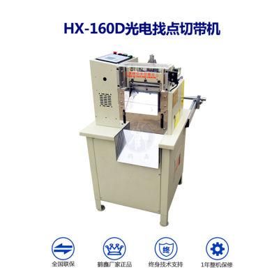 Microcomputer Sticker Cut Machine with Photoelectic Tracing Device