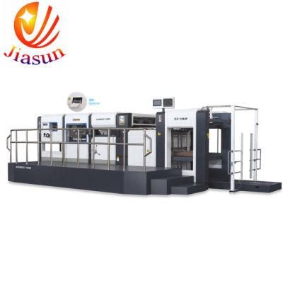 China Die Cutting Machine with Front Lead Feeder (QMY1500)