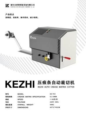 Automatic Creasing Matrix Cutting Machine for Die Cutting Template Labor Save Material Save High Speed