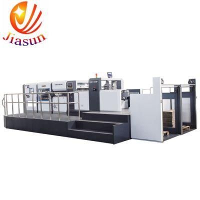 Large-Format High Speed Automatic Die Cutting Machine with Stripping (QMY1300P)