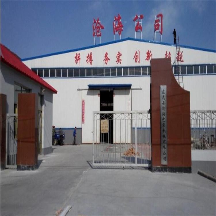 China Famous Brand Automatic Platen Die Cutting Machine and Creasing