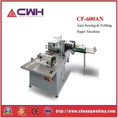 Booklet Sewing and Folding Machine 2020
