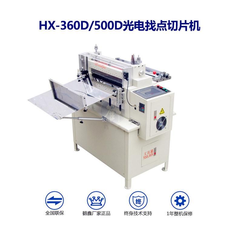 Hx-360d Sheeting Machine with Photoelectricity Marking