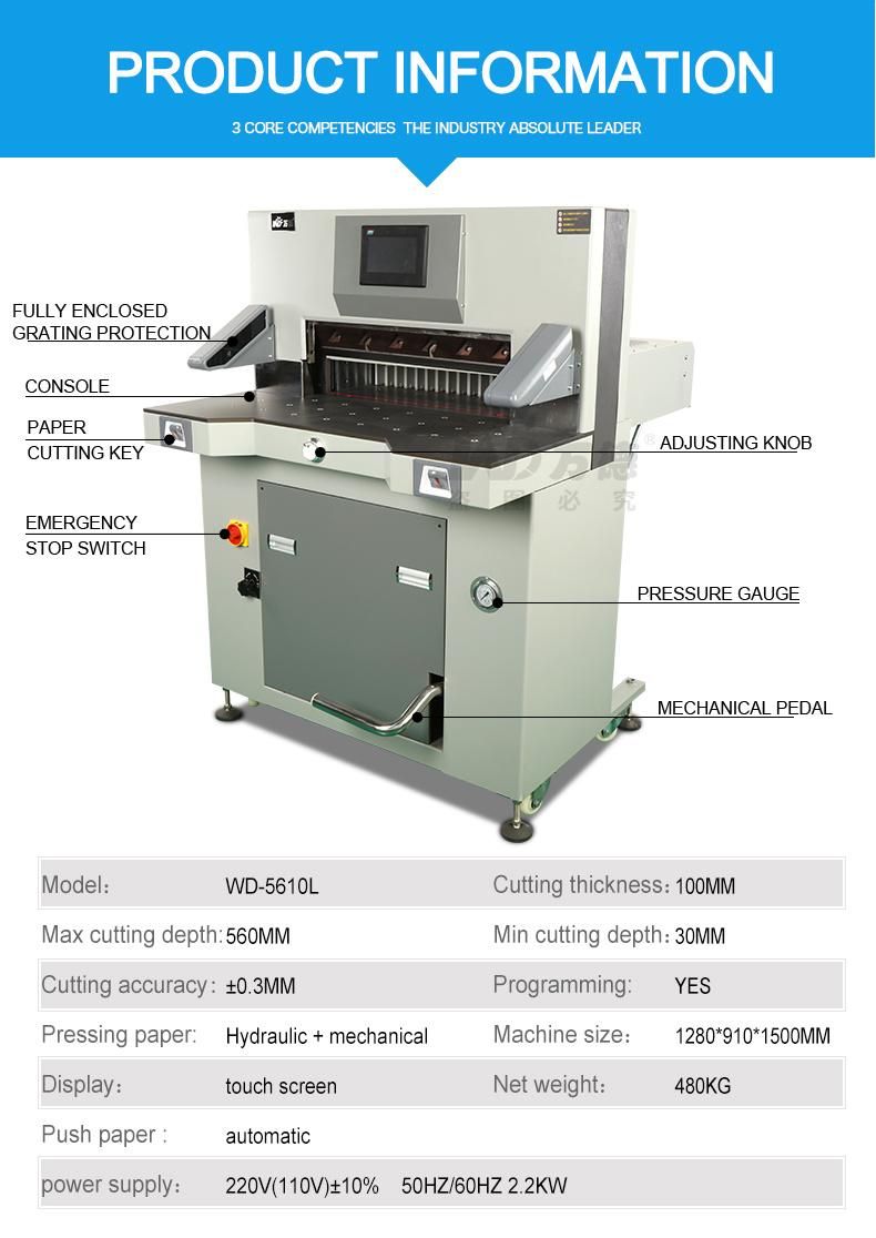 Professional Manufacturer (WD-5610L) Program-Control Hydraulic Paper Cutting Machine