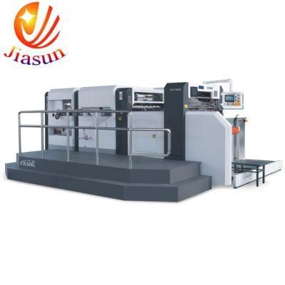 Semi-Automatic Die-Cutting and Creasing Machine with High Speed (MY1300EA)
