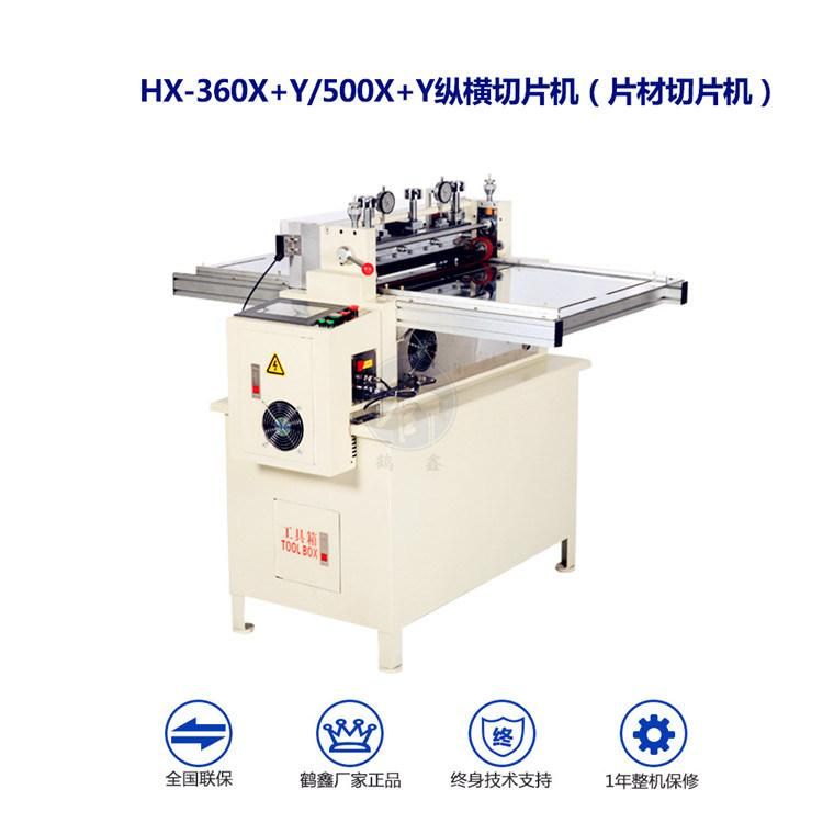 Hx-360X+Y Double Sided Tape Automatic Sheeting Machine