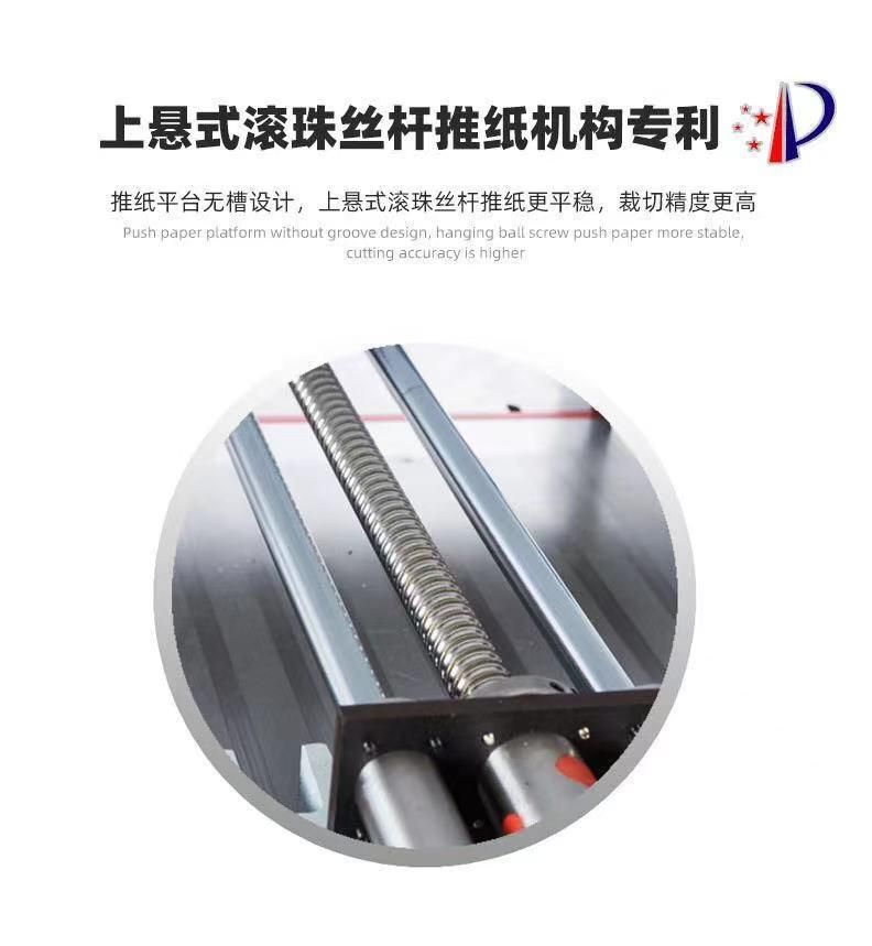 Front High-Speed Silent Hydraulic Program-Controlled Paper Cutter