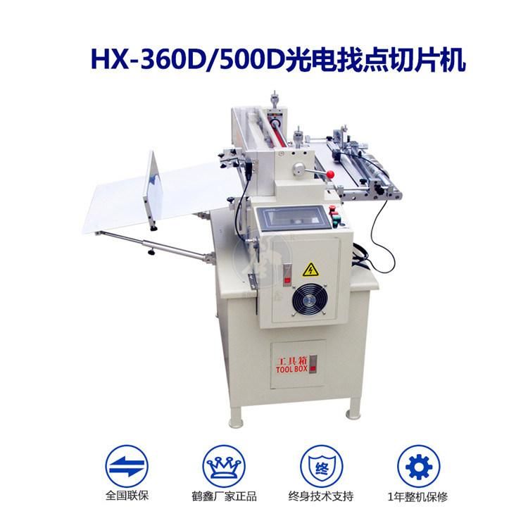 Hx-360d Sheeting Machine with Photoelectricity Marking