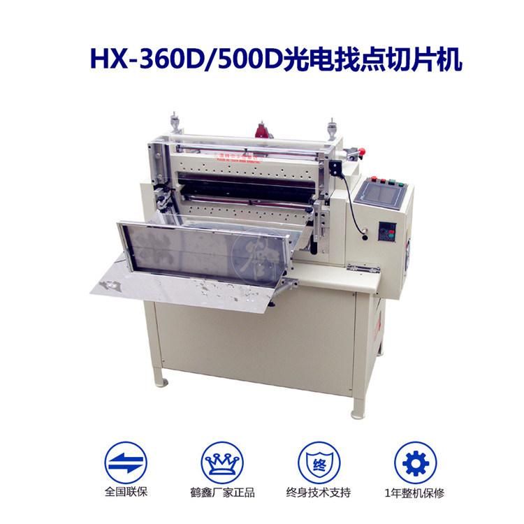 Hx-500d Microcomputer Sheeting Machine with Photoelectricity Marking
