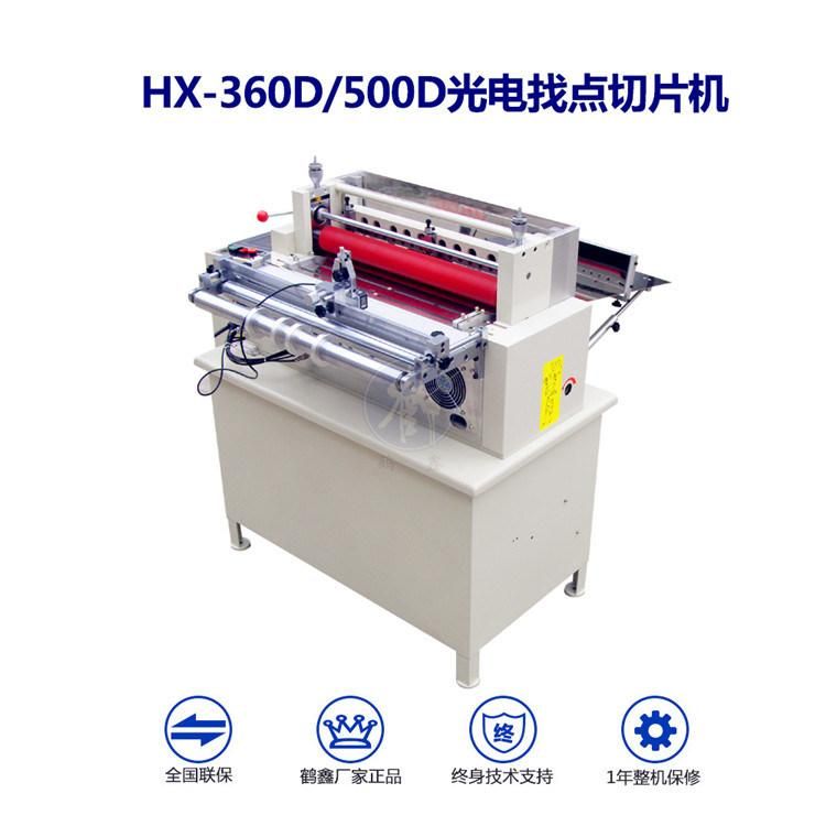 Hx-500d Mircrocomputer Sheeting Machine (photoelectricity marking)