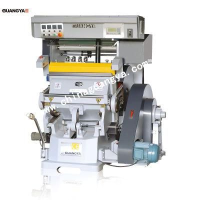 Manual Foil Stamping and Die Cutting Machine for Kinds of Paper, Cardboard (750X520 mm)
