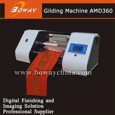 AMD360 Digital Gilding Press Machine
