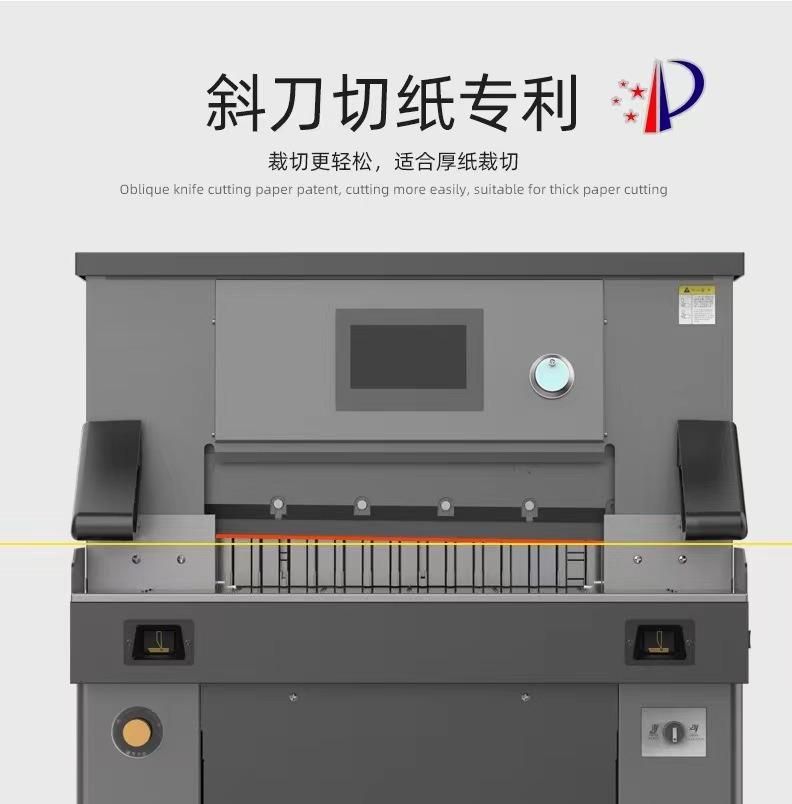 Front High-Speed Silent Hydraulic Program-Controlled Paper Cutter