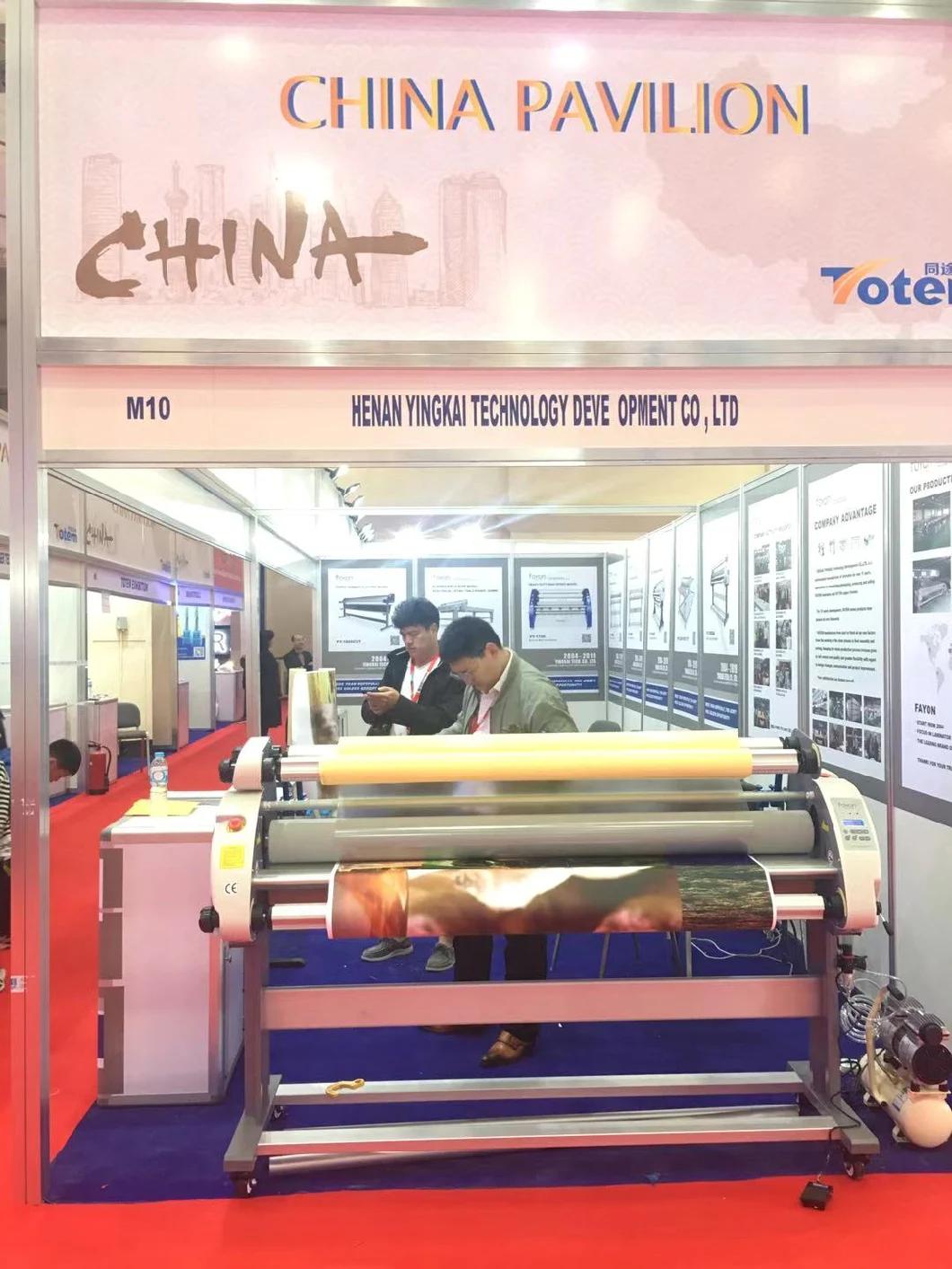 Large Format Printing Signage Brand Application Advertising Industrial Auto Lamination Machine