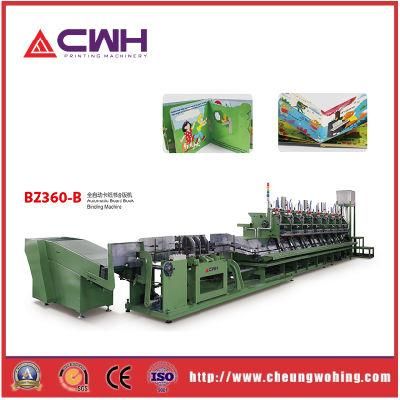 Student&prime;s Book Machine, Gluing The Cover and Anti-Pasting Bz360-B