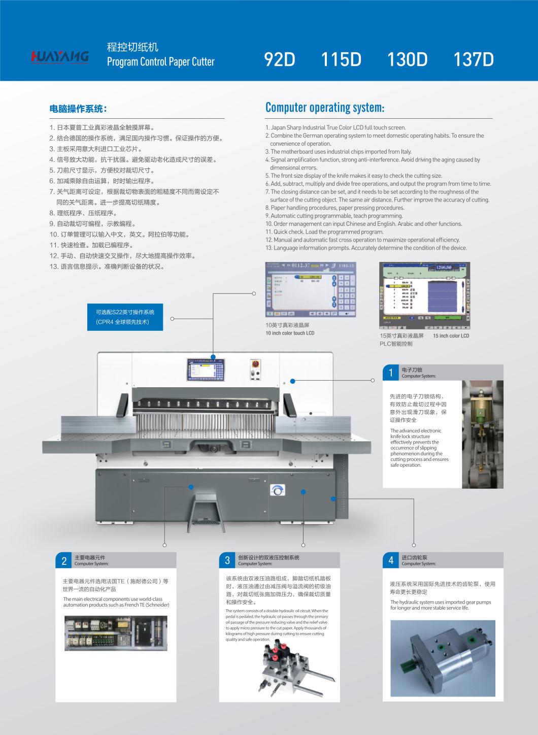 Heavy Duty Paper Cutter /Paper Cutting Machine for Printing Industry