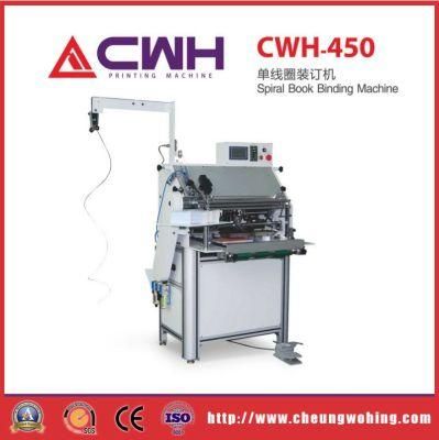 Single/Double Wire Coil Cheap Hardcover Spiral Machine