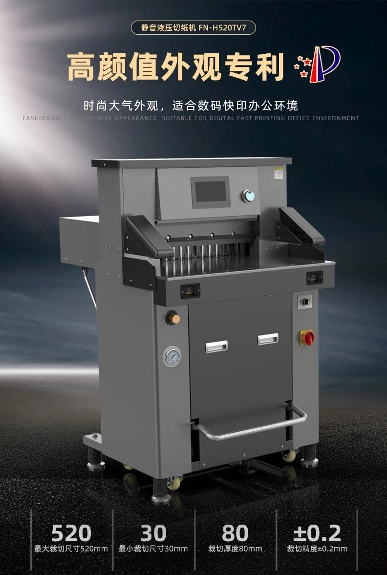 520mm High Speed Silent Hydraulic Paper Cutter Book (H520TV7)