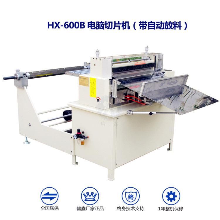 Hexin Automatic Blank Label Cutting Machine