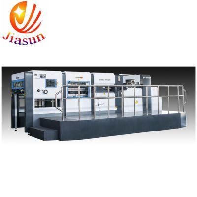 High Speed Hand-Fed Platen Die Cutting and Creasing Machine (MY1300EP)