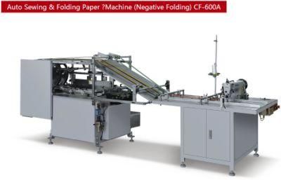 Book Sewing and Folding Machine (CF-600AN)