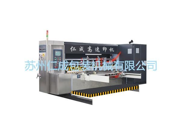 Automatic Corrugated Carton Flexo Longway Printing Machine Box Longway Printing