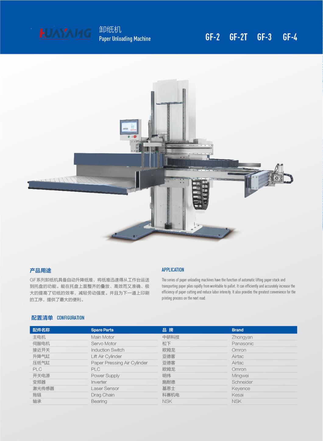 Automatic Stack Unloader for Paper Cutting Machine Hyq-1370
