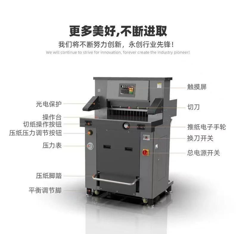 520mm High Speed Silent Hydraulic Paper Cutter Book (H520TV7)