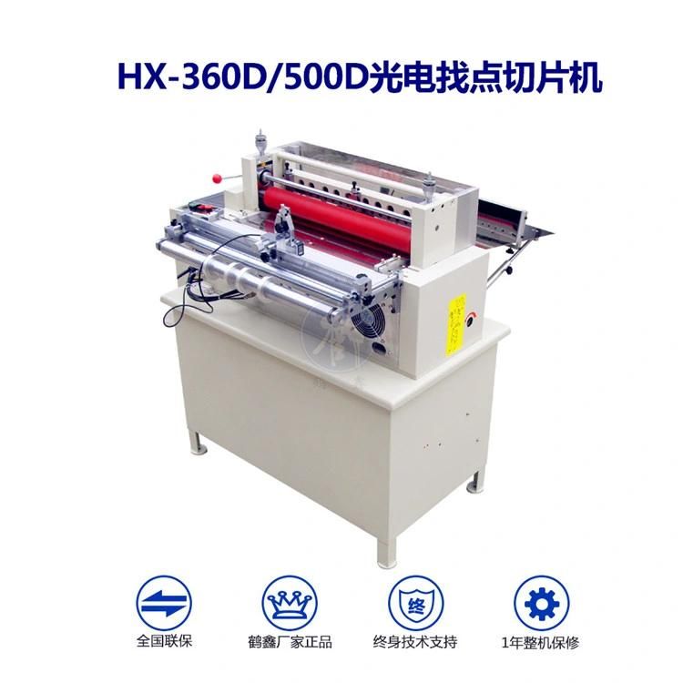 Automtic Roll Half Cutting Machine with Photoelectricity Marking (200cut/min)