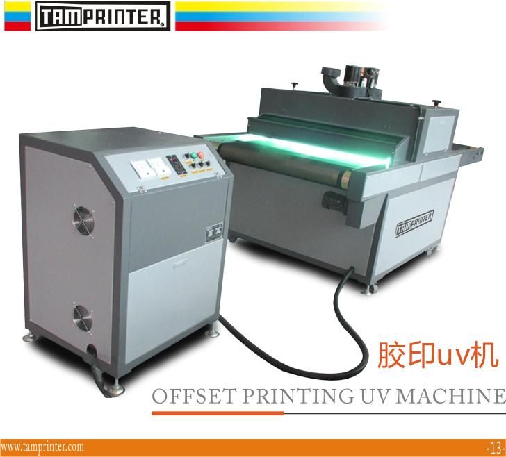 Offset Printing Drying Equipment Drying UV Machine