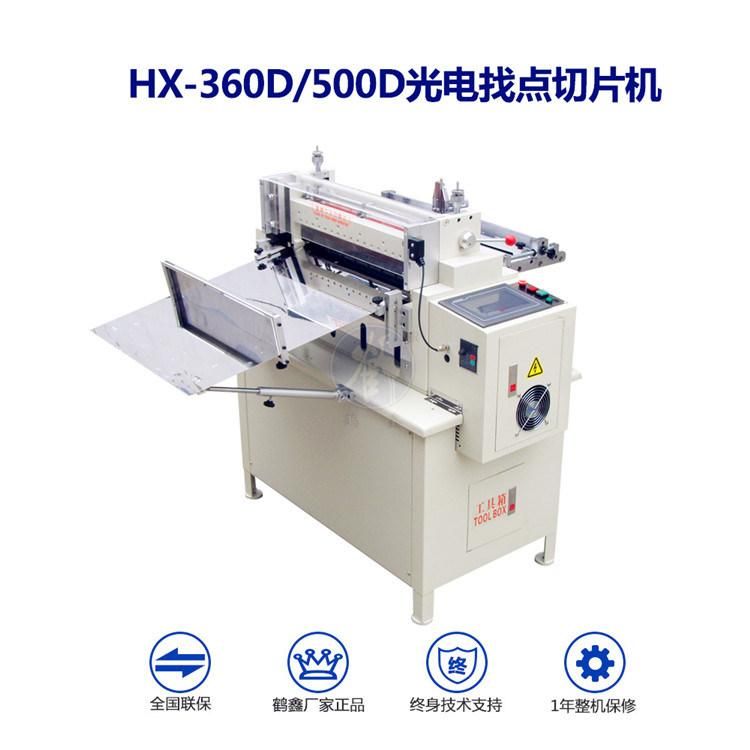 Best Selling Silicone Sponge Sheet Cutting Machine