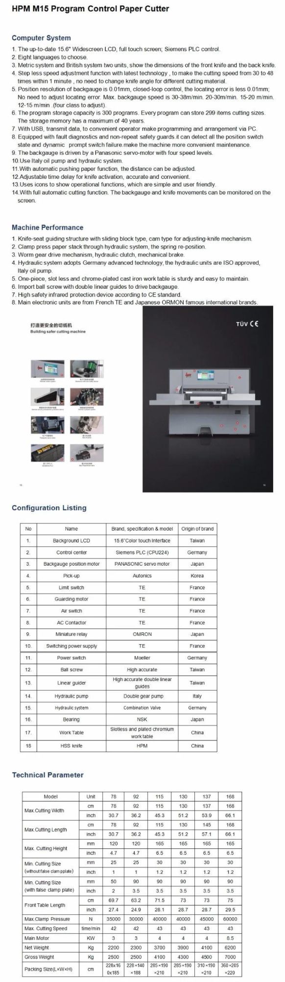 Program Control Paper Cutter of Printing Machine (HPM168M15)