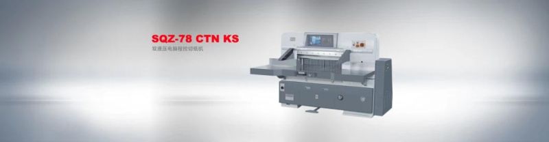 Programmable Paper Cutting Machine (SQZ-78CTN)