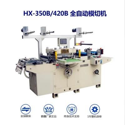 Computerized Hexin Plywood Case Cutting Machine Label Automatic Die Cutter